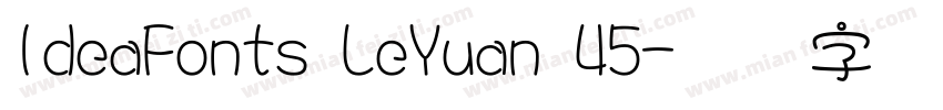 IdeaFonts LeYuan 45字体转换